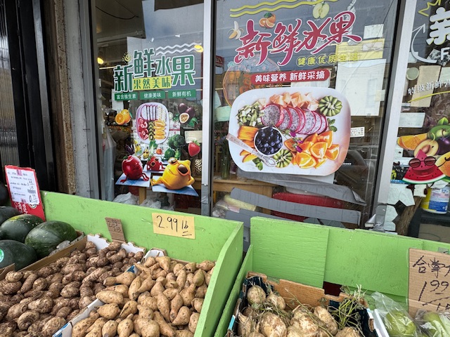 Des champignons chinois