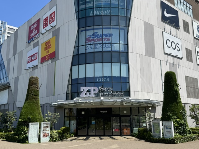 Entree de DiverCity -- c'est un centre de 7 étages