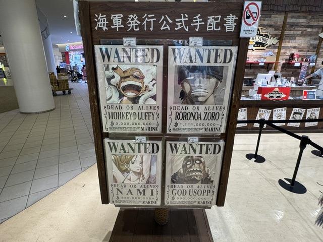 Des affiches de recherche pour 4 personnages de la série, dont le héros, Monkey D. Luffy