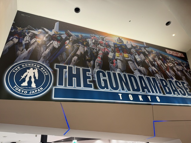 Panneau de "The Gundam Base"