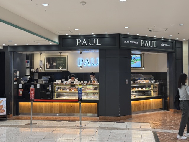 C'est une boulangerie Paul !