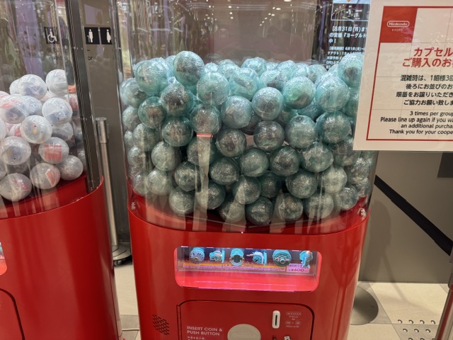 Machine avec des centaines de sphères en plastique, colorées vert, qui contiennent l'un de 6 jouets du jeu vidéo Tears of the Kingdom