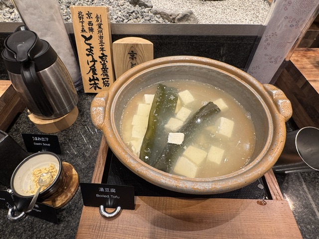 Quelque chose dit "peau de tofu"