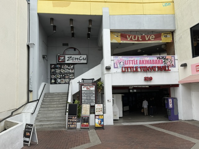Entrée du « Petit Akihabara » : un escalier mené à des boutiques au 1er étage, et il y en a aussi au RDC