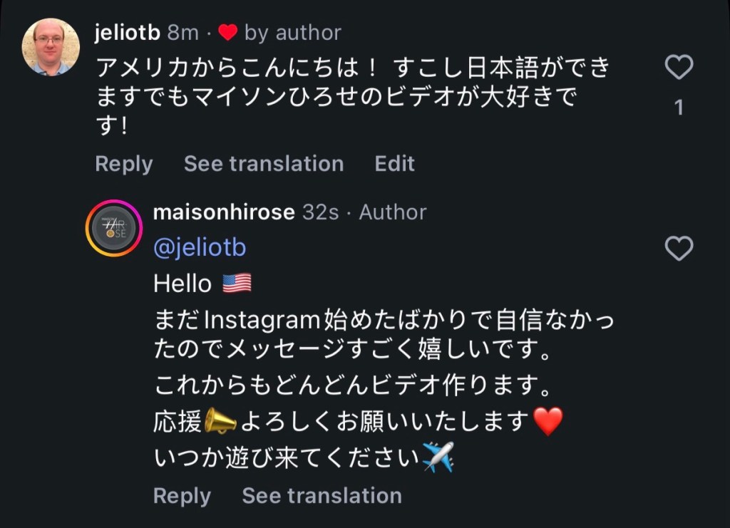 C'est une conversation en japonais entre moi et le propriétaire de Maison Hirose.